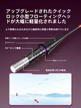 LED夜光浮き【高感度・変色機能付き・日夜対応】