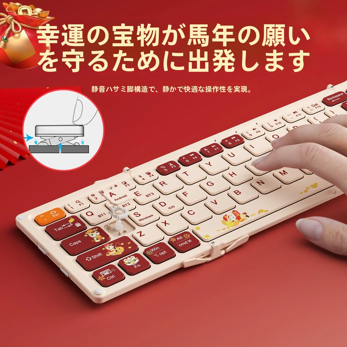 B．O．W 礼遇圣诞キーボードとマウス：成人祝い・卒業祝い向けの実用性と高級感を備えたデジタル入力ツール