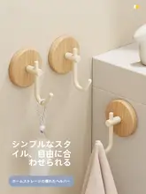 フック 穴あけ不要 タオル キー 創造的 壁用 お風呂に最適
