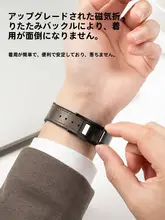 スマートウォッチ用ベルト 本革 折りたたみ マグネット式 メンズ レディース スポーツ 上品 おしゃれ Apple Watch 対応