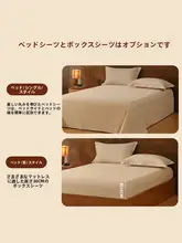 STARZHOME 全棉磨毛のシンプルなベッドシーツと布団カバー【抗菌仕様・四点セット・家庭用】（セット アップ対応）
