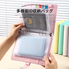 多機能証明書収納ポーチ【パスポート・出生証明書・ワクチン接種証明書用・携帯便利】
