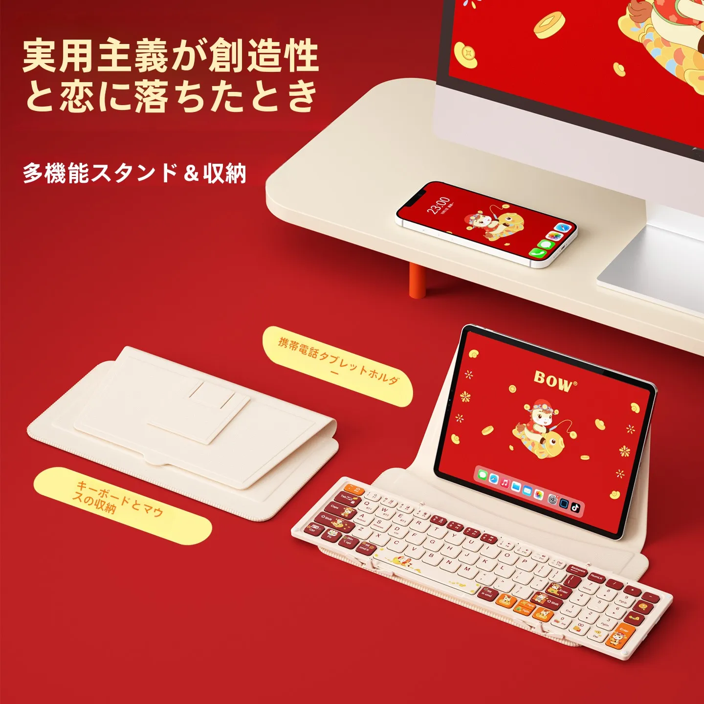 B．O．W 礼遇圣诞キーボードとマウス：成人祝い・卒業祝い向けの実用性と高級感を備えたデジタル入力ツール