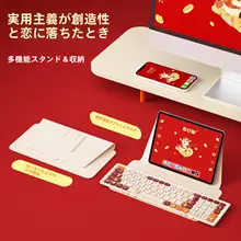 B．O．W 折りたたみキーボード マウス 2点セット ギフトボックス クリスマス バレンタイン 卒業祝い 男女問わず 午年 「BOW」