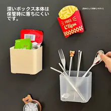 磁気式冷蔵庫用収納ボックス【穴あけ不要・側面取り付け・調味料収納に最適】