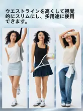 夏用涼感キャミソールブラトップ【胸パッド付き・白・大きいサイズ】（セットアップ対応）