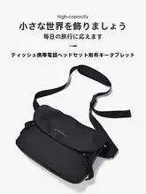 メンズ斜め掛けバッグ【ポストマンスタイル・通勤用・高級感】