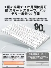 iface mall 超静音ワイヤレスBluetoothキーボード【iPad・ノートパソコン・デスクトップ用・多機種対応・携帯性】