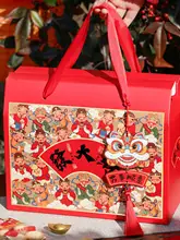 高級お菓子用手提げギフトボックス【空箱・新年用】