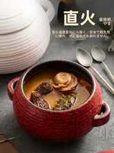 耐熱陶器製 煲湯用土鍋【家庭用・割れにくい・高温対応】