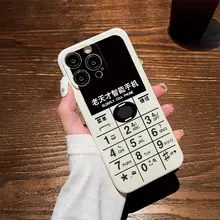 新しいマット仕上げのiPhone用スマートフォンケース【ユニークデザイン・柔らかい】