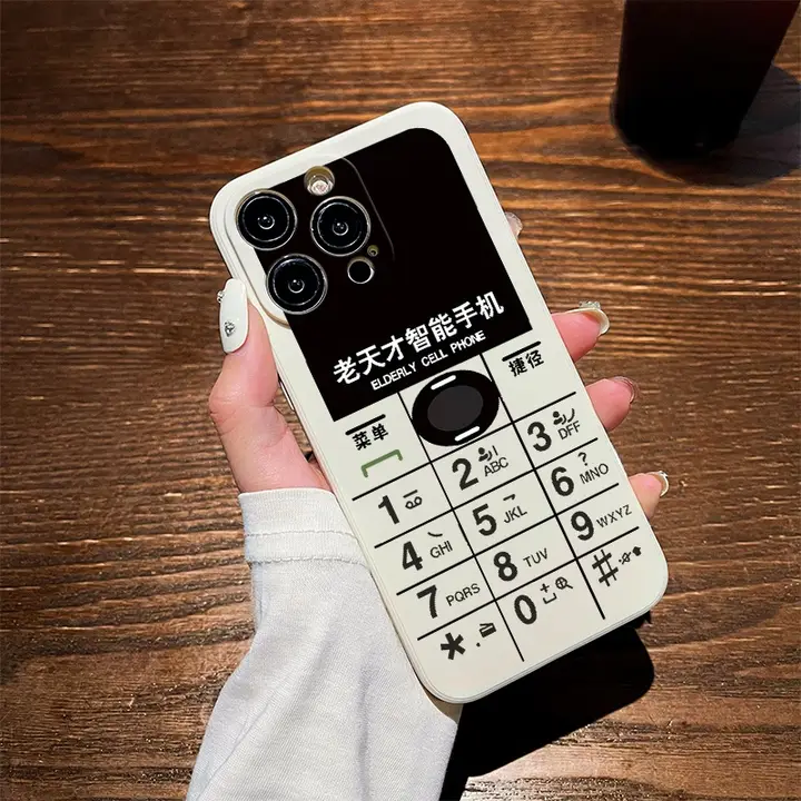 新しいマット仕上げのiPhone用スマートフォンケース【ユニークデザイン・柔らかい】