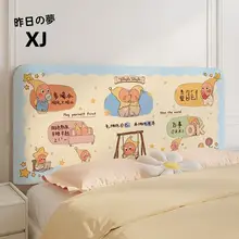 子供部屋用 カートゥーンデザイン ベッドヘッドカバー【全周カバー・防塵・伸縮】