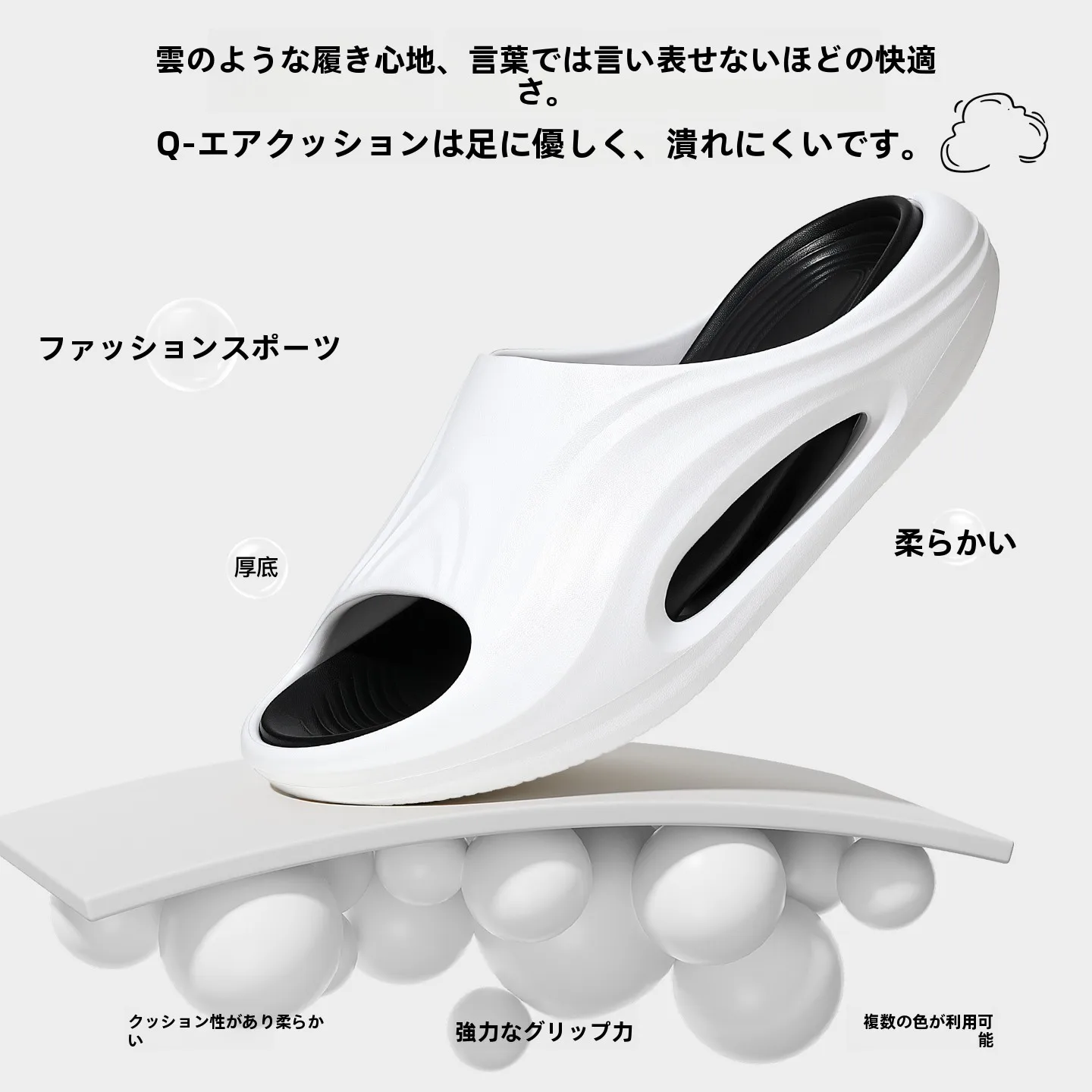 疲れないサンダルを選ぶには？厚底・防滑・抗菌機能が融合したメンズサマーサンダルの選び方