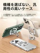 Msvii マグネット式スマホスタンドリング【超薄型・360度回転・MagSafe対応・iPhone/Xiaomi/Huawei対応】