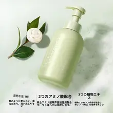 山茶花 保湿クレンジングムース【女性用・アミノ酸・肌に  優しい】