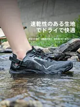 通気性に優れたソフトソールのアウトドアサンダル【女性用・トングスタイル・速乾・ビーチ・レジャー】