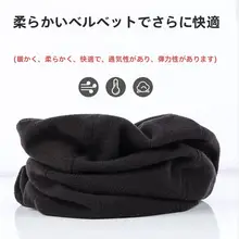 防寒対策に最適！男女兼用フリース製防風ヘッドカバー【冬用・サイクリング・マスク】