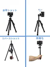 Yunteng 360°対応 ミラーレスカメラ用三脚【高さ1.7m・軽量・旅行用・Bluetoothリモコン付き】