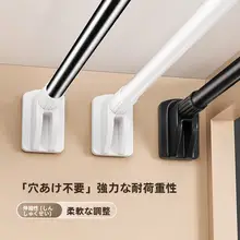 伸縮式物干し棒【穴あけ不要・強力耐荷重・カーテン・バスカーテン用・衣装ダンス用】
