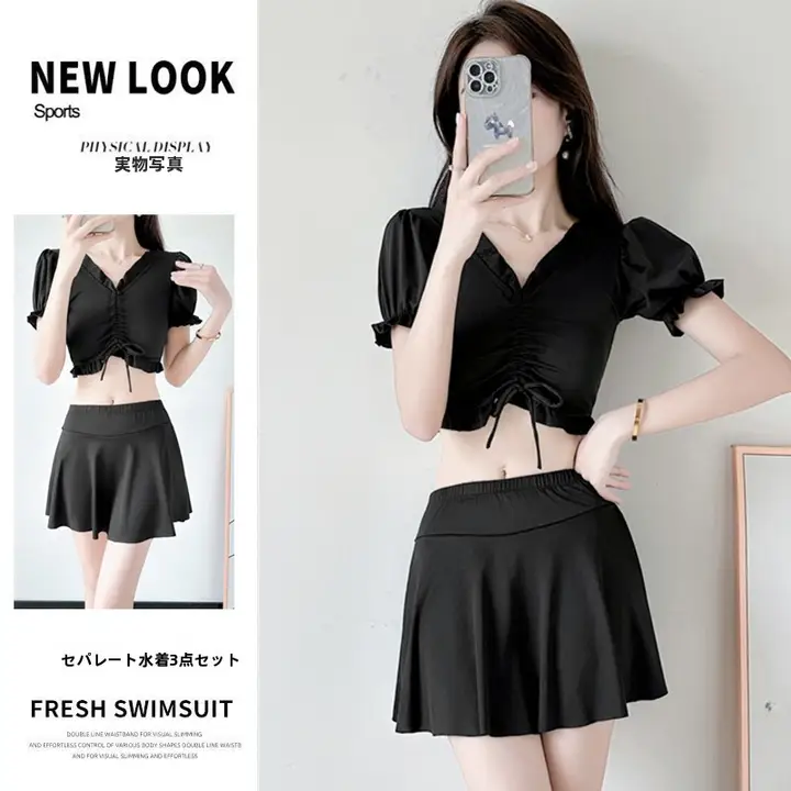 女性用 ビキニ風 スカート型水着【守りのデザイン・体型カバー・ビーチリゾートに最適】（セットアップ対応）