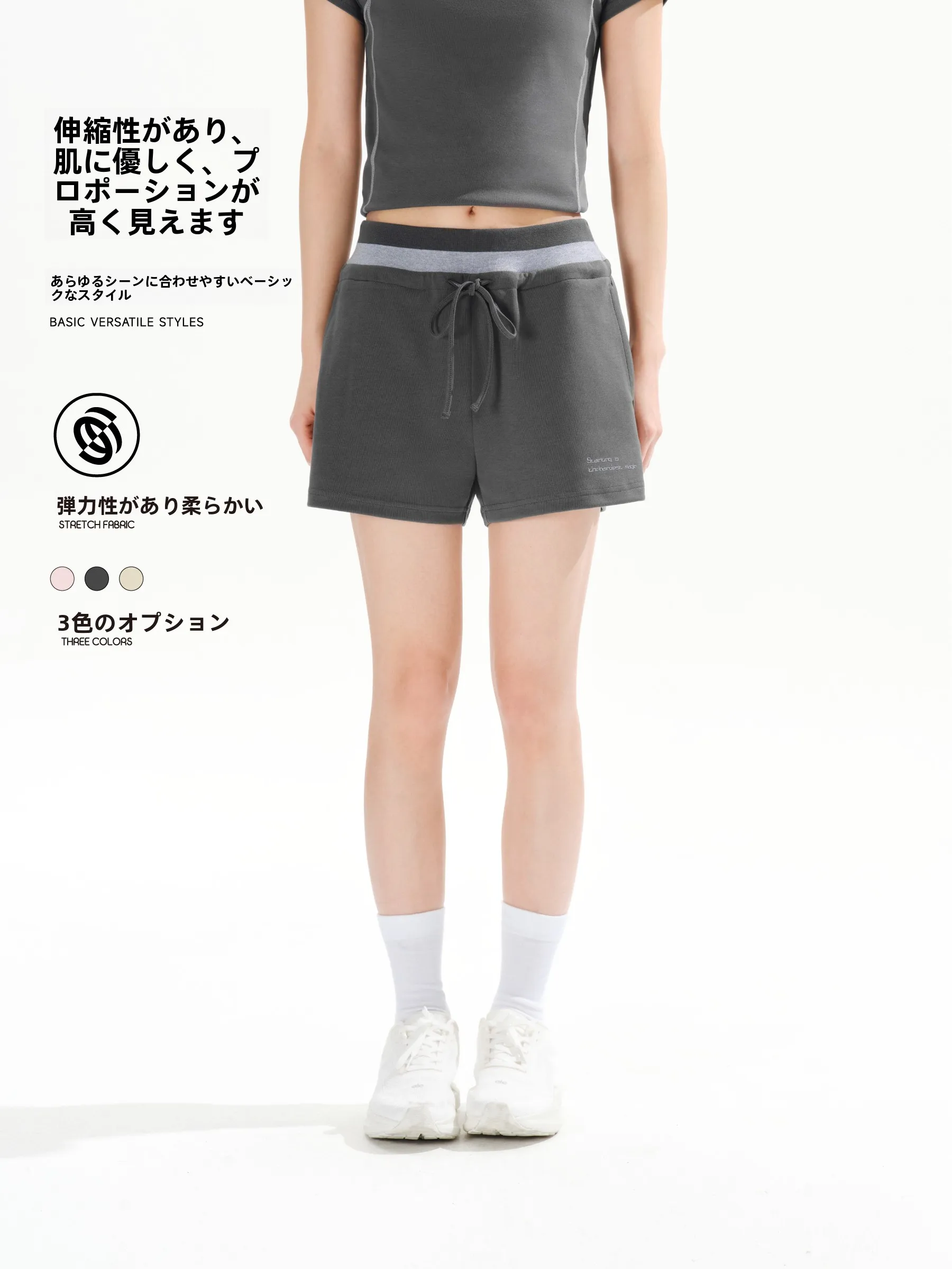 ランニングショートパンツは女性にこそ合う？その理由と、今夏のベストな選び方とは？