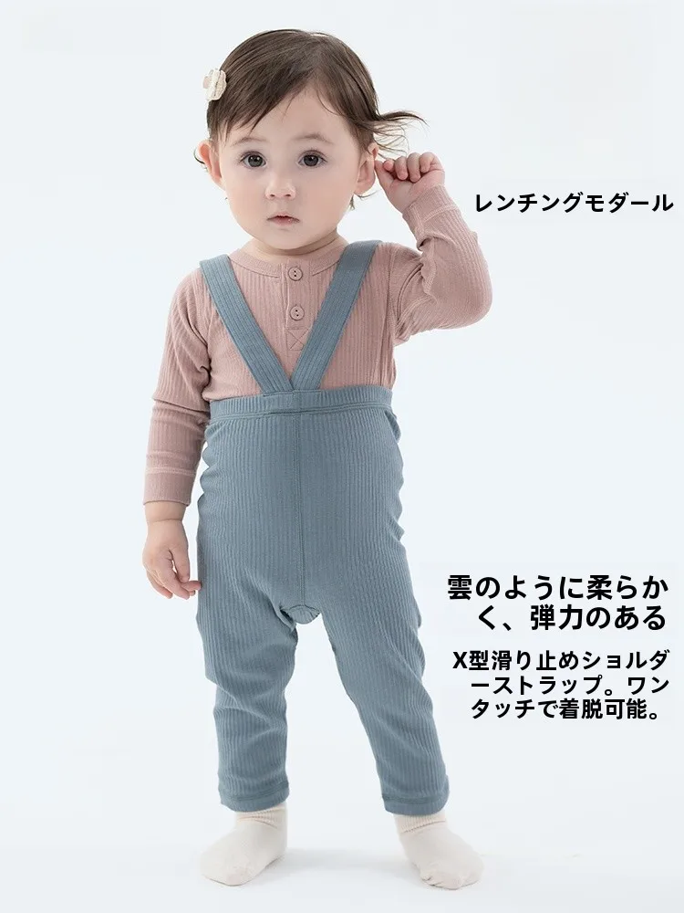 赤ちゃん用サスペンダーパンツ：生後3ヶ月から使える服のサイズと着心地の実測