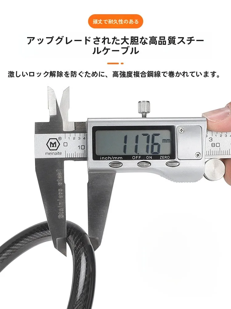 チェーンが外れたとき、本当に大切なのは「防犯」か「修理」？