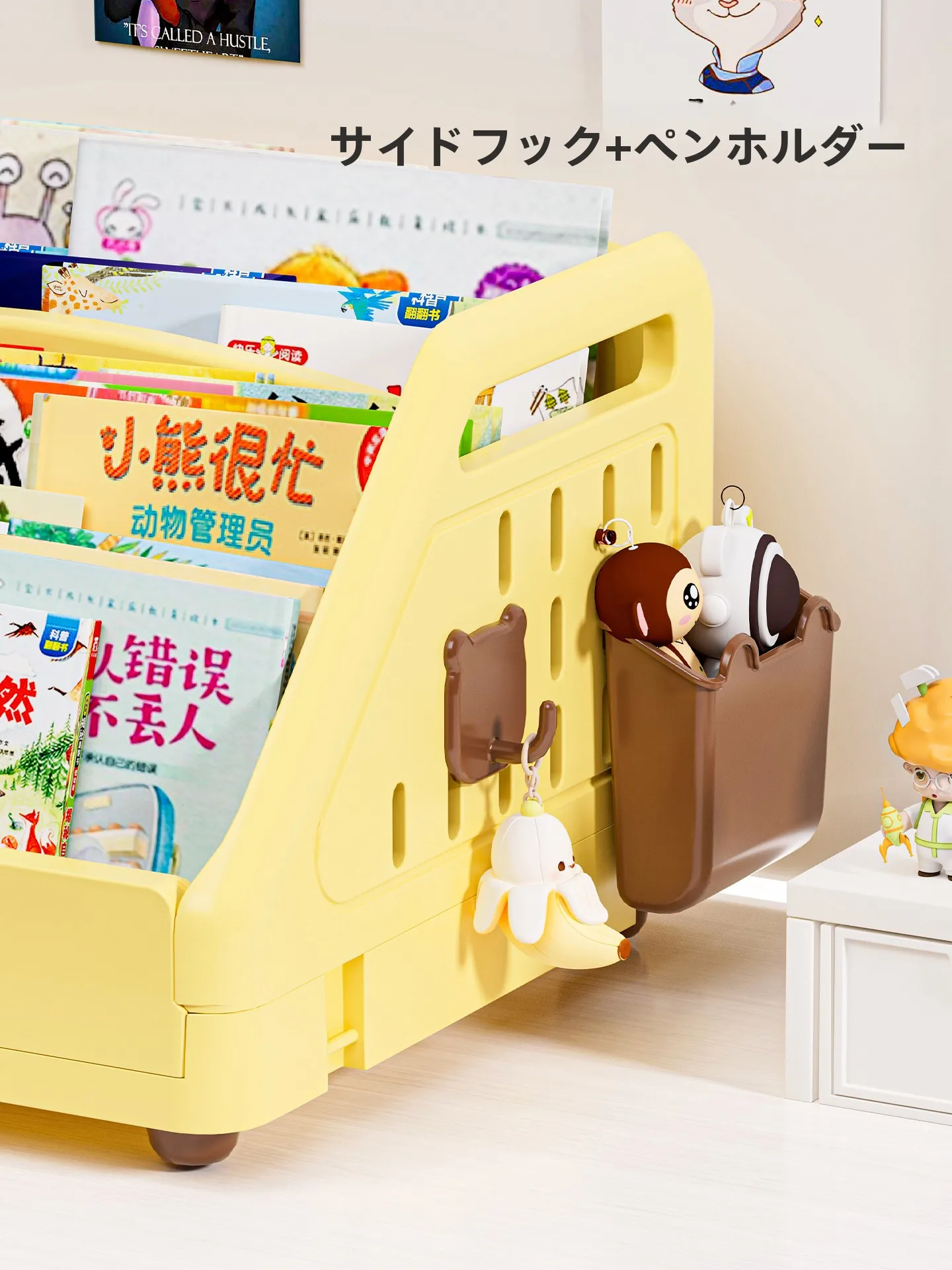 子供用デスク書棚DF-5402：絵本収納に最適な3層タイプの多層ラック