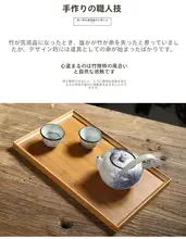 竹製 シンプルデザインの角型トレー【フルーツ用・テーブル用・木製】