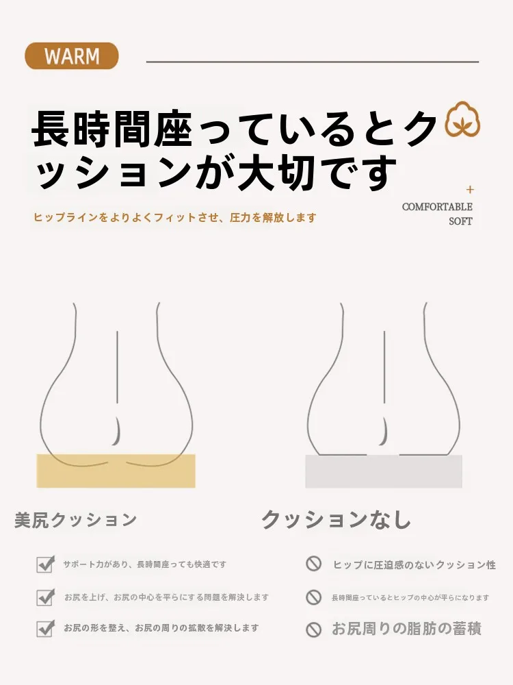 ウレタン座布団を選ぶべきタイミングは？リアルな使い心地と選び方を解説