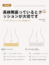 厚手ウレタン製 座布団【洗濯可能・クッション性向上・オフィス・ソファ用】
