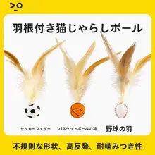 極上の柔らかさ ボール【体験用・遊び道具】