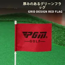 pgm ゴルフ用 ステンレス製 カップ【パター・グリーンフラッグ用】