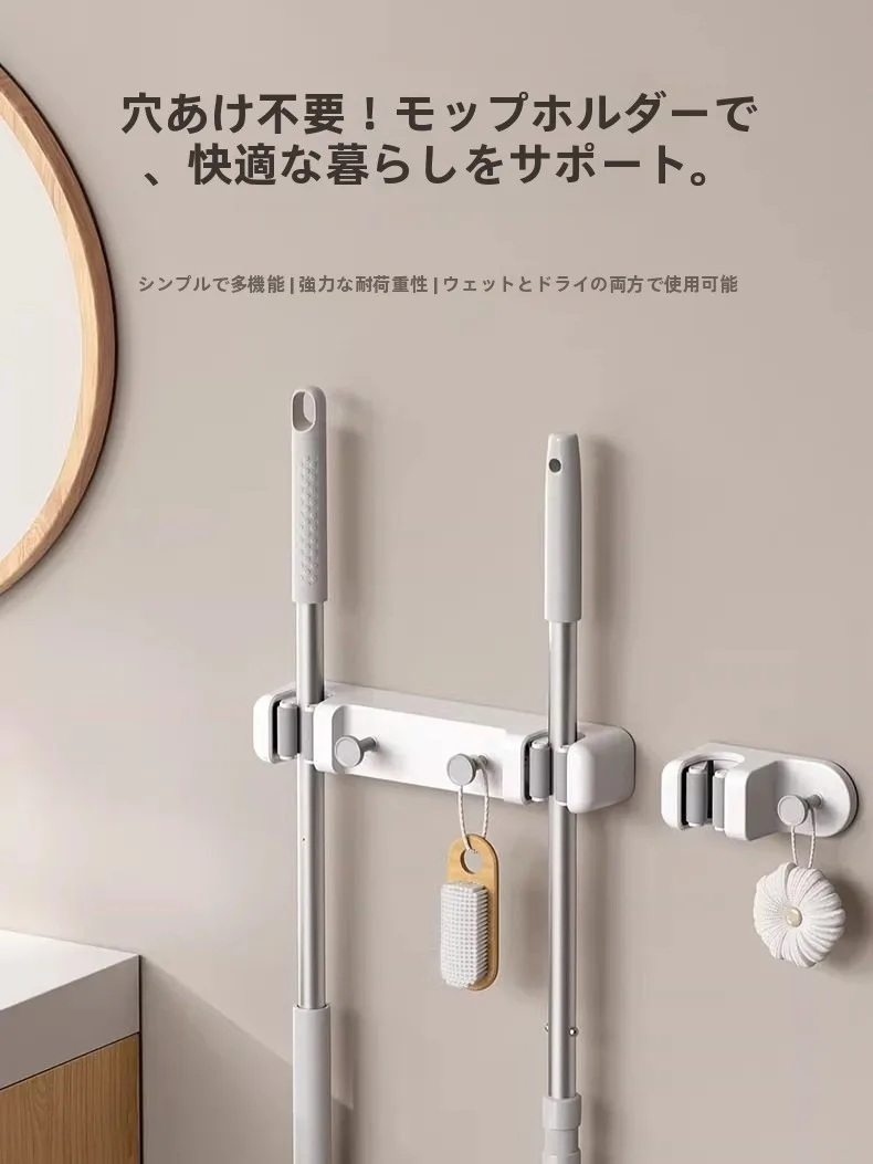 壁にかけるだけで収納が整う？ほうきの収納に悩む人のための解決法