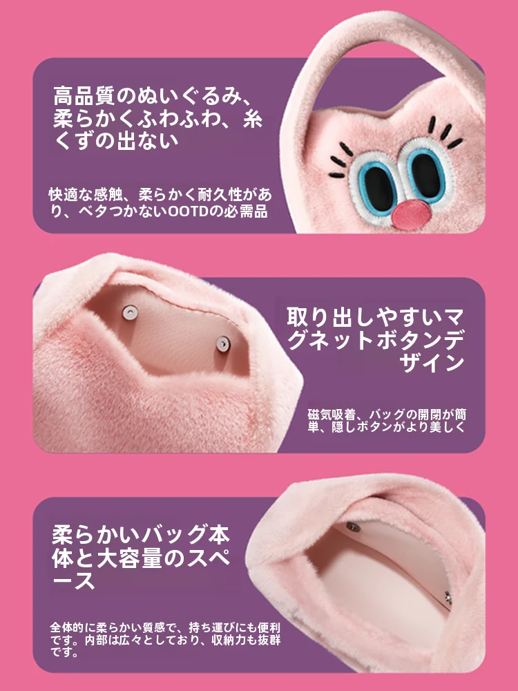 スクエアミニバッグで通勤を楽しくする方法は？毛絨バッグのリアルな使い勝手を解説