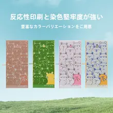 grace フェイスタオル キッズ ガールズ 綿100% コーマコットン 抗菌 吸水 肌に優しい ふんわり かわいい 洗顔 お風呂