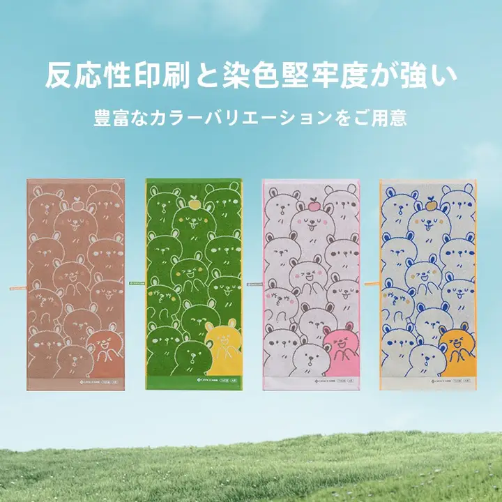 grace フェイスタオル キッズ ガールズ 綿100% コーマコットン 抗菌 吸水 肌に優しい ふんわり かわいい 洗顔 お風呂