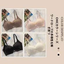 シームレス ブラジャー【大きい胸用・ノンワイヤー・夏用・サポート力アップ】