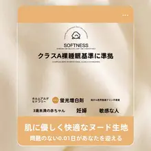 秋冬用大豆繊維掛け布団【保温・厚手・ダブル】