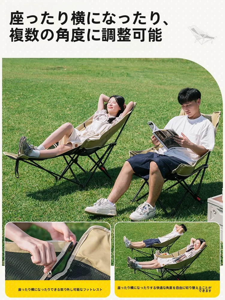 リゾートチェアを選ぶときに迷うのは、本当に「快適さ」なのか？