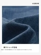 ブルーウォッシュデニムパンツ【男性用・ストレート・極上の柔らかさ・秋用】