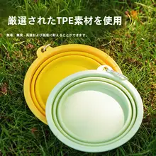 折りたたみ式ペット用水入れと食器セット【携帯便利・犬猫兼用・アウトドア用】