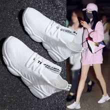 アスレチックシューズ【通気性のあるメッシュ・女性用・春夏用】