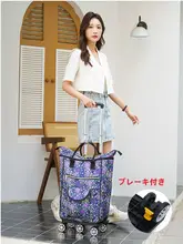 ブレーキ付きの五輪手押しカート【大容量・お買い物・折りたたみ式】