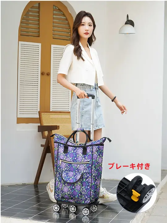 ブレーキ付きの五輪手押しカート【大容量・お買い物・折りたたみ式】