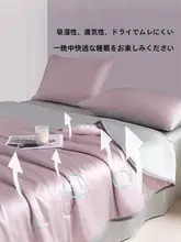極上の柔らかさのクール感アイスシルク夏用掛け布団【薄手・シングルサイズ】（セットアップ対応）