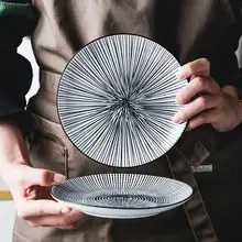 家庭用 陶磁器製 6インチ浅皿【クリエイティブデザイン・丸型・ケーキ皿・高級感】