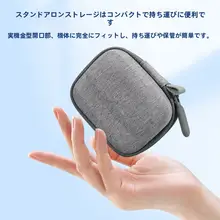 GO3専用収納ポーチ【ハードケース・保護カバー対応】