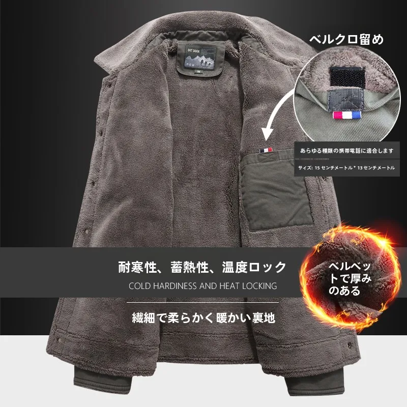 11月下旬に着るメンズジャケットはどう選ぶ？40代の冬服選びに最適な工装風ショートジャケットの実感レビュー